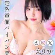 ヒメ日記 2026/04/02 16:18 投稿 えりか 東京リップ 池袋店