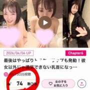 ヒメ日記 2026/04/04 19:07 投稿 えりか 東京リップ 池袋店