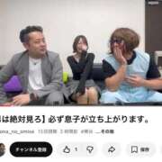 ヒメ日記 2026/04/04 23:04 投稿 えりか 東京リップ 池袋店