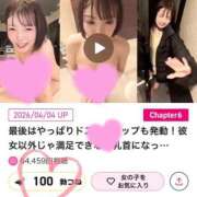 えりか 100人斬り🩷🩷 東京リップ 池袋店