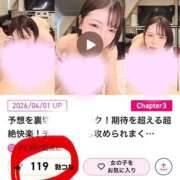 ヒメ日記 2026/04/07 12:47 投稿 えりか 東京リップ 池袋店