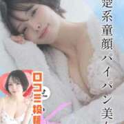 ヒメ日記 2026/04/21 10:07 投稿 えりか 東京リップ 池袋店