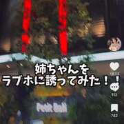 ヒメ日記 2026/04/30 21:19 投稿 えりか 東京リップ 池袋店