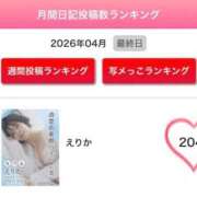 ヒメ日記 2026/05/01 07:27 投稿 えりか 東京リップ 池袋店