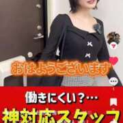 ヒメ日記 2026/05/01 21:07 投稿 えりか 東京リップ 池袋店