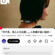 ヒメ日記 2026/06/20 07:31 投稿 えりか 東京リップ 池袋店