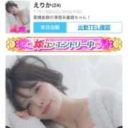 ヒメ日記 2026/07/14 12:17 投稿 えりか 東京リップ 池袋店