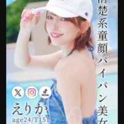 ヒメ日記 2026/08/01 07:27 投稿 えりか 東京リップ 池袋店