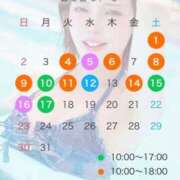ヒメ日記 2026/08/02 12:20 投稿 えりか 東京リップ 池袋店