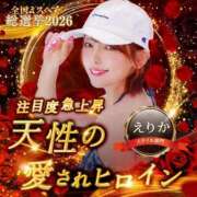 ヒメ日記 2026/08/03 18:18 投稿 えりか 東京リップ 池袋店