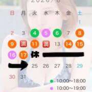 ヒメ日記 2026/08/14 12:24 投稿 えりか 東京リップ 池袋店