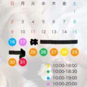 ヒメ日記 2026/08/24 12:19 投稿 えりか 東京リップ 池袋店