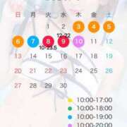 ヒメ日記 2026/08/30 12:07 投稿 えりか 東京リップ 池袋店