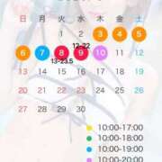 ヒメ日記 2026/09/01 14:17 投稿 えりか 東京リップ 池袋店
