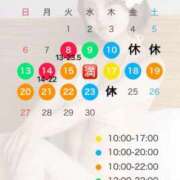 ヒメ日記 2026/09/08 12:14 投稿 えりか 東京リップ 池袋店