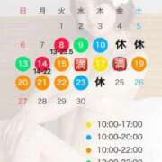ヒメ日記 2026/09/14 12:17 投稿 えりか 東京リップ 池袋店