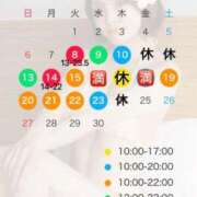 ヒメ日記 2026/09/16 12:13 投稿 えりか 東京リップ 池袋店