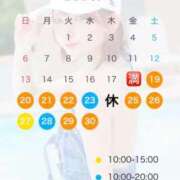 ヒメ日記 2026/09/21 12:17 投稿 えりか 東京リップ 池袋店