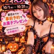 ヒメ日記 2026/09/28 18:07 投稿 えりか 東京リップ 池袋店