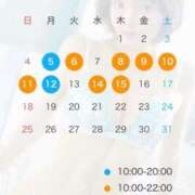 ヒメ日記 2026/10/11 14:07 投稿 えりか 東京リップ 池袋店