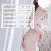 ヒメ日記 2026/02/02 12:02 投稿 香澄 鶯谷人妻城