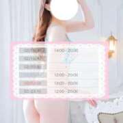 ヒメ日記 2026/02/17 19:45 投稿 香澄 鶯谷人妻城