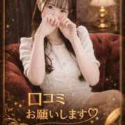 ヒメ日記 2026/04/06 12:16 投稿 香澄 鶯谷人妻城