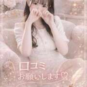 ヒメ日記 2026/05/12 19:15 投稿 香澄 鶯谷人妻城