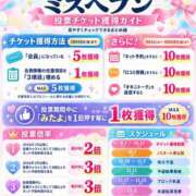 ヒメ日記 2026/10/03 12:04 投稿 香澄 鶯谷人妻城