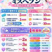 ヒメ日記 2026/10/08 12:31 投稿 香澄 鶯谷人妻城