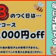 ヒメ日記 2026/01/27 18:47 投稿 【熟女】しき a．bitch α