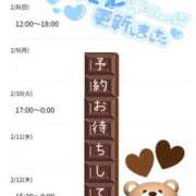 ヒメ日記 2026/02/07 21:17 投稿 【熟女】しき a．bitch α