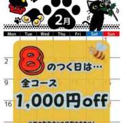 ヒメ日記 2026/02/08 10:47 投稿 【熟女】しき a．bitch α