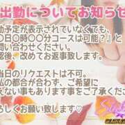 ヒメ日記 2026/10/18 15:35 投稿 【熟女】しき a．bitch α