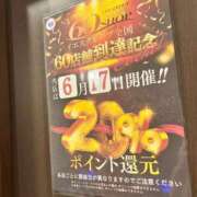ヒメ日記 2026/05/30 17:38 投稿 逢川みほ 華女 第二章
