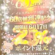 ヒメ日記 2026/06/15 16:19 投稿 逢川みほ 華女 第二章