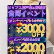 ヒメ日記 2025/11/18 23:09 投稿 みゆき 素人妻御奉仕倶楽部Hip's松戸店