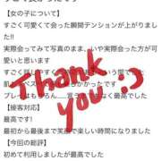 ヒメ日記 2025/11/15 19:40 投稿 せれな チューリップ姫路店