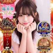 せれな お願い‼️ チューリップ姫路店