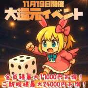 ヒメ日記 2025/11/18 22:54 投稿 白鳥さおり HYPER TOKYO