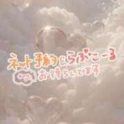 ヒメ日記 2026/01/10 12:15 投稿 千堂らな 全裸の極みorドッキング痴漢電車