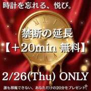 千堂らな 19時30分～ 全裸の極みorドッキング痴漢電車