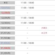 ヒメ日記 2025/12/26 17:04 投稿 まあや アラカルト