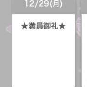 ヒメ日記 2025/12/29 22:02 投稿 まあや アラカルト