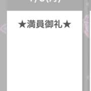 ヒメ日記 2026/01/05 18:52 投稿 まあや アラカルト