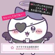 ヒメ日記 2026/02/03 11:04 投稿 まあや アラカルト