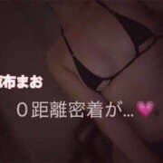 ヒメ日記 2025/11/26 17:26 投稿 麻布まお ALLAMANDA 渋谷