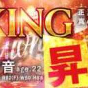 ヒメ日記 2025/10/27 12:01 投稿 美音(みおん)☆新KING姫 Ace(エース)