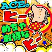 美音(みおん)☆新KING姫 ACEの日💓 Ace(エース)