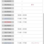 ヒメ日記 2026/01/20 19:19 投稿 美音(みおん)☆新KING姫 Ace(エース)